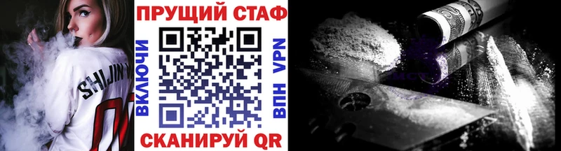 Виды наркоты Звенигород ГАШИШ  АМФ  COCAIN  Мефедрон  Конопля 