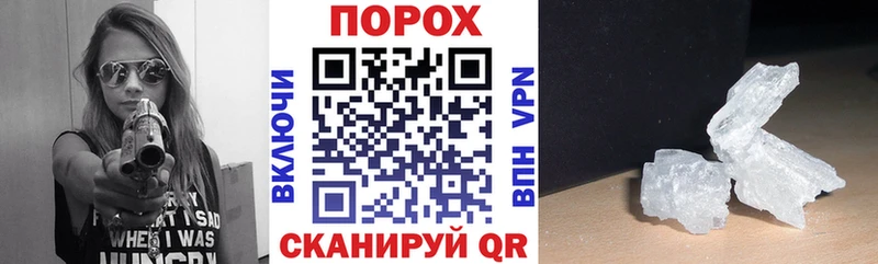 Амфетамин Premium  OMG ONION  Звенигород 
