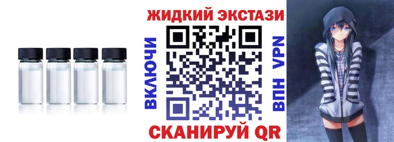 БУТИРАТ оксибутират  hydra онион  Звенигород 