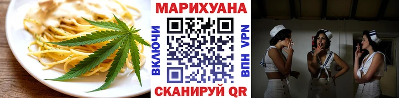 Canna-Cookies конопля  Звенигород 