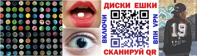 Экстази бентли Звенигород