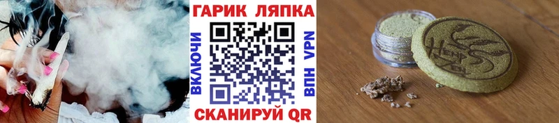 ГАШИШ 40% ТГК  даркнет клад  Звенигород 