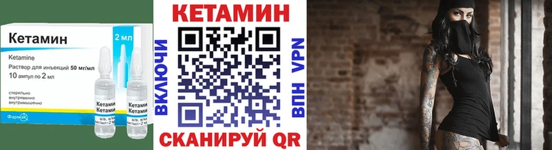 Кетамин ketamine  Звенигород 