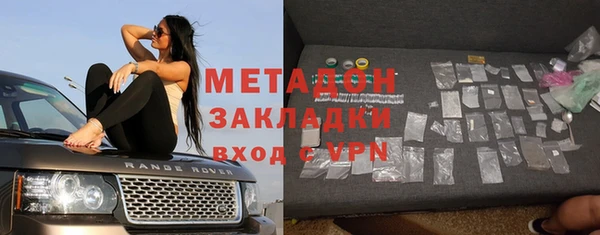 прущая мука Белокуриха