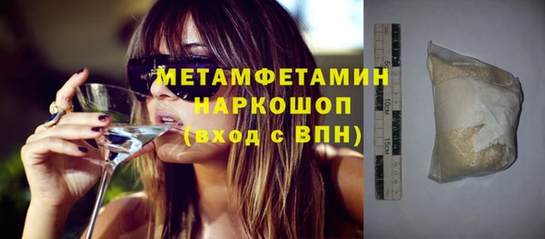 прущая мука Белокуриха