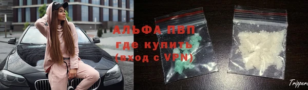 марихуана Семикаракорск