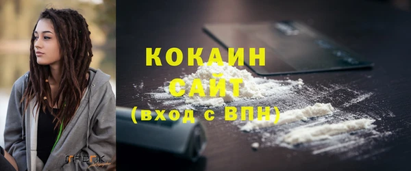 прущая мука Белокуриха