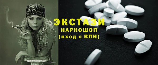 прущая мука Белокуриха