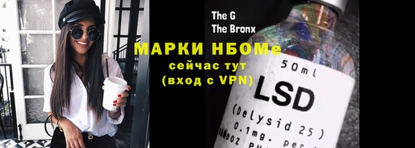 2c-b Беломорск