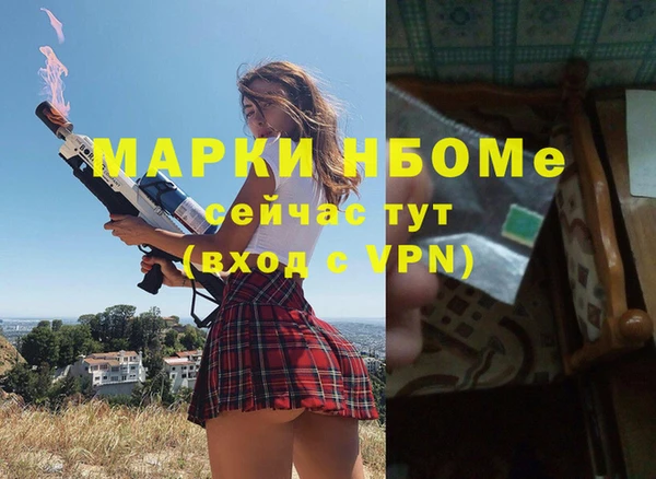 прущая мука Белокуриха