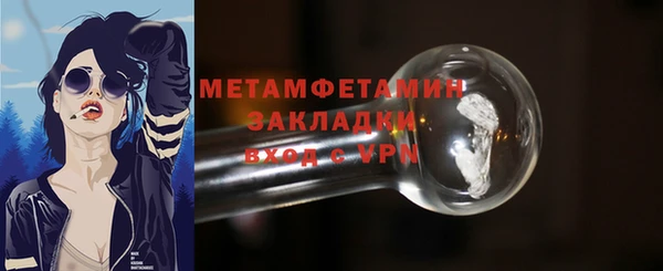 стафф Семилуки