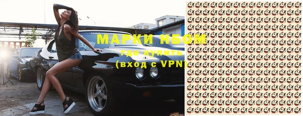 прущая мука Белокуриха