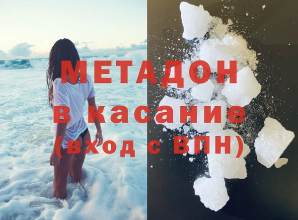 2c-b Беломорск