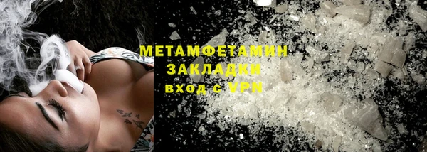 2c-b Беломорск