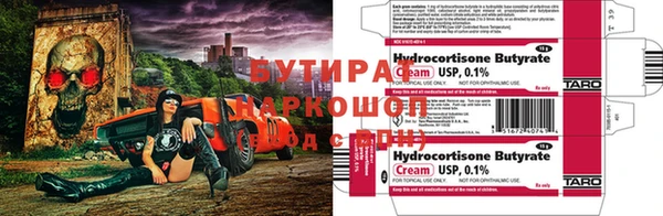 прущая мука Семёнов