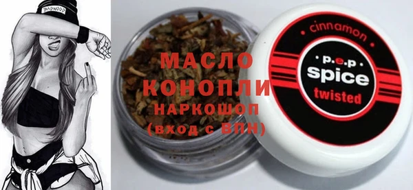 2c-b Беломорск