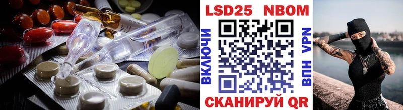 Лсд 25 экстази ecstasy  купить наркотик  Звенигород 
