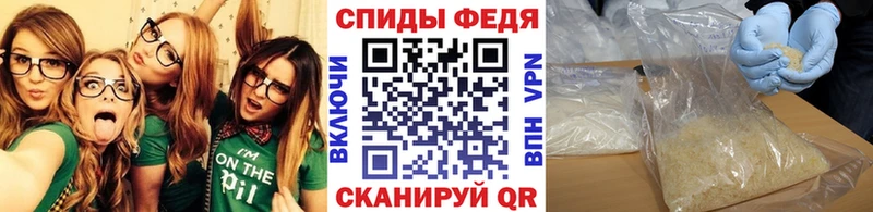 Метамфетамин пудра Звенигород
