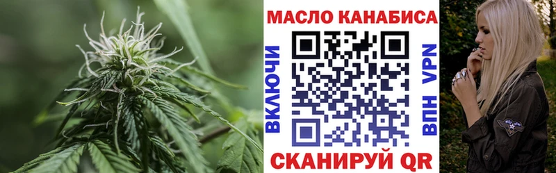 Дистиллят ТГК вейп  Звенигород 